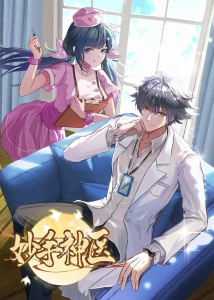艳女伦交K8播放