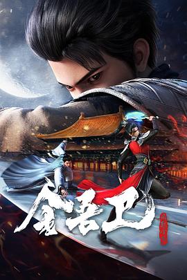 国产亚洲精品第一综合不卡